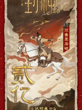 行业标准设计方案